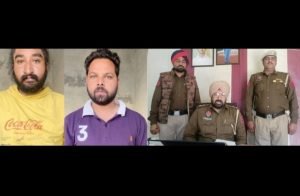 पंजाब शनिवार, 16 मार्च 2024* 40 ग्राम हैरोइन सहित पकड़े गए दो को पुलिस रिमांड के बाद जेल भेजा