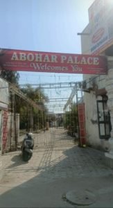 पंजाब मंगलवार 19 मार्च 2024*चराया ने अबोहर पैलेस चलाने की मांग की, लाखों रूपये का हो रहा है सरकार का नुक्सान