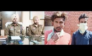 पंजाब 04 मार्च 2024* शहर में लूटपाट करने वाले दो आरोपी काबू, पुलिस रिमांड पर