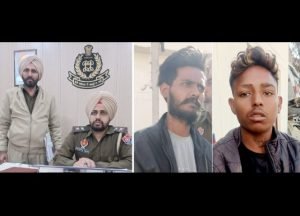 पंजाब 05 मार्च 2024* नगर थाना 2 की पुलिस ने चोरों की निशानदेही पर दो आरोपी अमित कुमार व दलिप कुमार को काबू किया