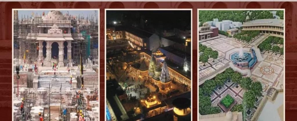 अयोध्या01मार्च24*काशी और मथुरा पर हो रहा है 48 हजार करोड़ का निवेश, 14 हजार लोगों को मिलेगा रोजगार*
