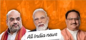 नई दिल्ली01मार्च24*भाजपा के चुनावी तरकश में कई 'रामबाण*