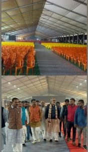 बेगूसराय02मार्च24*पीएम मोदी आज शाम 5:10 बजे तक उलाव हवाई अड्डा के मैदान में उनका हैलीकॉप्टर हैलीपैड पर उतरेगा*