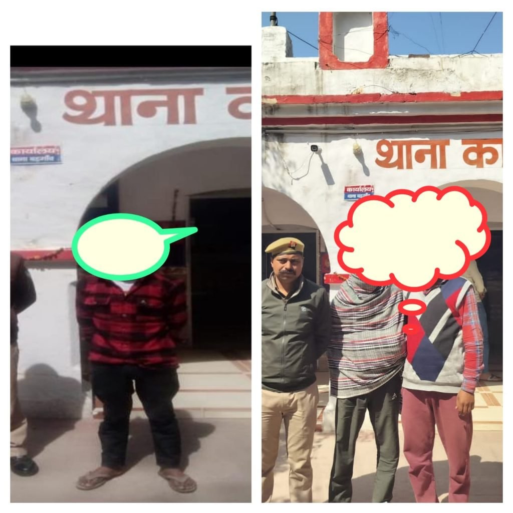 सहारनपुर07मार्च24*थाना बड़गांव प्रभारी संजीव शर्मा के कुशल नेतृत्व वाली पुलिस टीम को मिली जबरदस्त कामयाबी*