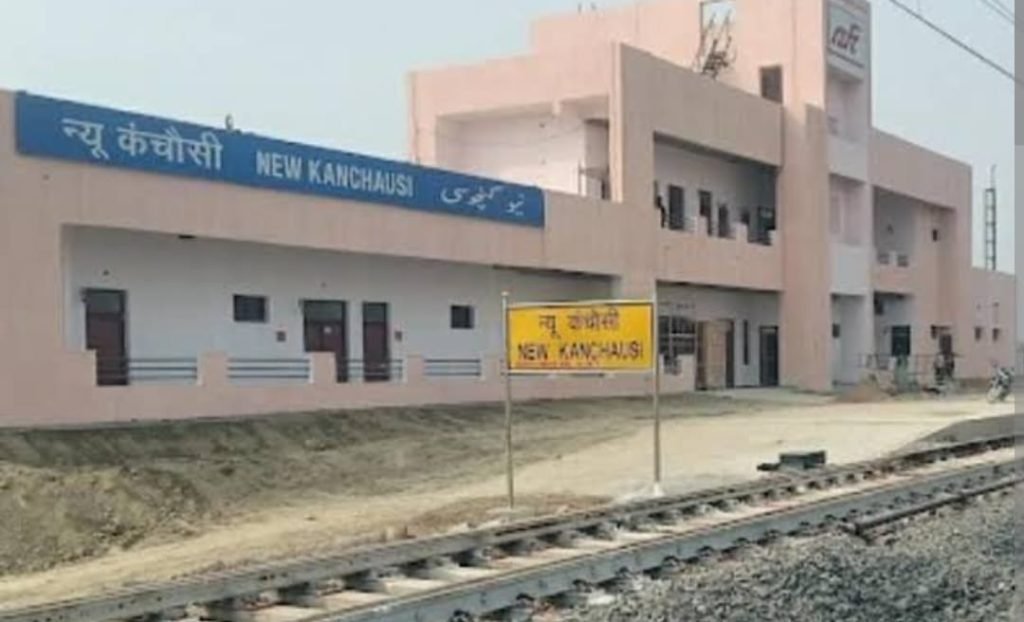 औरैया 10 मार्च *12मार्च को प्रधानमंत्री न्यू कंचौसी रेलवे स्टेशन व ट्रेन ऑपरेटिंग सिस्टम का लोकार्पण वीडीओ कान्फ्रेंसिंग के माध्यम से देश को समर्पित करेगे* औरैया 10 मार्च *12मार्च को प्रधानमंत्री न्यू कंचौसी रेलवे स्टेशन व ट्रेन ऑपरेटिंग सिस्टम का लोकार्पण वीडीओ कान्फ्रेंसिंग के माध्यम से देश को समर्पित करेगे*