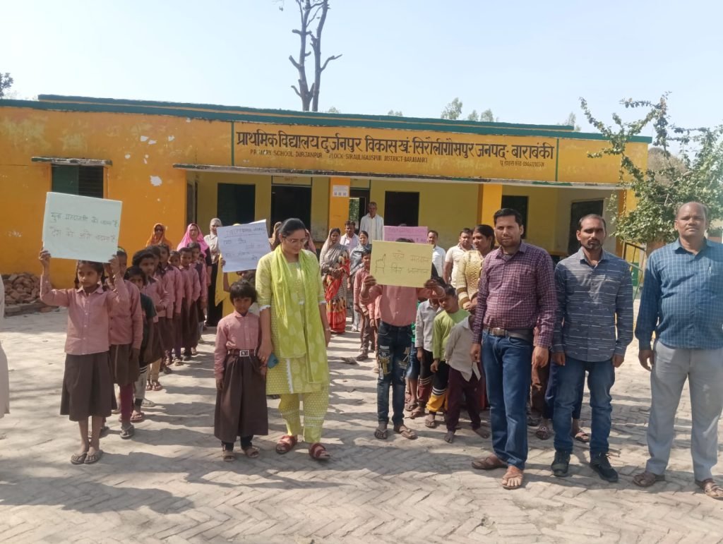 बाराबंकी15मार्च24*स्वीप रैली के माध्यम से मतदाताओं को किया गया जागरूक बाराबंकी15मार्च24*स्वीप रैली के माध्यम से मतदाताओं को किया गया जागरूक