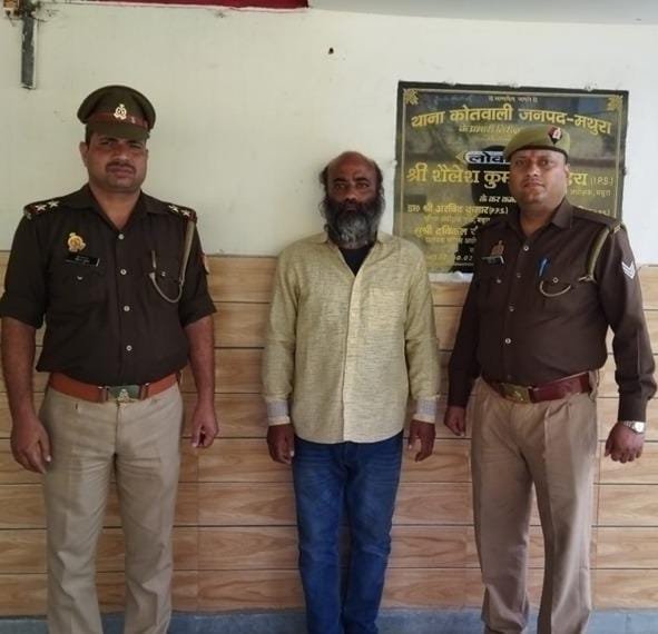 मथुरा17मार्च24*थाना कोतवाली से धोखाधडी के अभियोग में वांछित चल रहे अभियुक्त को किया गिरफ्तार* मथुरा17मार्च24*थाना कोतवाली से धोखाधडी के अभियोग में वांछित चल रहे अभियुक्त को किया गिरफ्तार*