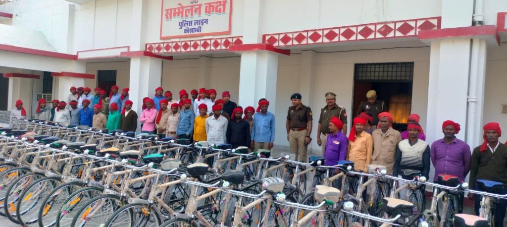 कौशाम्बी21मार्च24*चौकीदारों को दिया गया साइकिल सीटी टॉर्च साफा*