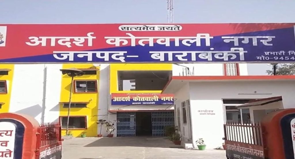 बाराबंकी 30 मार्च 24*सड़क हादसे में एक युवक के दर्दनाक मौत, दूसरे का लोहिया अस्पताल में हो रहा उपचार बाराबंकी 30 मार्च 24*सड़क हादसे में एक युवक के दर्दनाक मौत, दूसरे का लोहिया अस्पताल में हो रहा उपचार