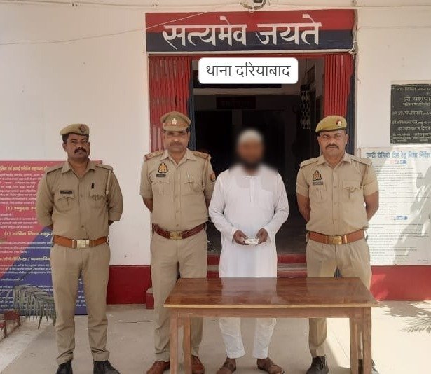 बाराबंकी 31 मार्च 24*दो शातिर तस्कर गिरफ्तार, 300 ग्राम मारफीन व 100 ग्राम अफीम बरामद