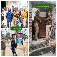 सहारनपुर खबर01मार्च*थाना मण्डी प्रभारी एवम थाना चिलकाना प्रभारी की 3 जिलाबदर अपराधियों बडी कार्रवाई*