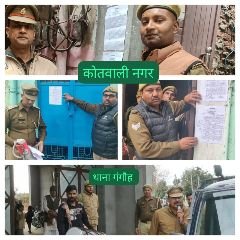 सहारनपुर02मार्च24*कोतवाली नगर प्रभारी धर्मेन्द्र सोनकर एवम थाना गंगौह प्रभारी नावेन्द्र सिंह सिरोही की 4 जिलाबदर अपराधियों बडी कार्रवाई*