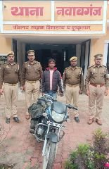 बहराइच03मार्च24*थाना नवाबगंज चोरी की बाइक व 02 राशि मवेशी के साथ शातिर अपराधी गिरफ्तार बहराइच03मार्च24*थाना नवाबगंज चोरी की बाइक व 02 राशि मवेशी के साथ शातिर अपराधी गिरफ्तार