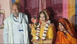 मथुरा04मार्च24*प्रेम दीवानी गुंजन ने रचाया कान्हा की प्रतिमा से विवाह* मथुरा04मार्च24*प्रेम दीवानी गुंजन ने रचाया कान्हा की प्रतिमा से विवाह*