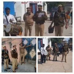 सहारनपुर05मार्च24*एक बड़ी टीम के साथ अभियुक्त मांगे राम के घर पहुंचे इंस्पेक्टर नरेंद्र कुमार शर्मा,ढोल नगाड़ों से कराई मुनादी*