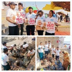 वाराणसी06मार्च24*घाटों पर गूँजा "मैं हूँ मोदी का परिवार" वाराणसी06मार्च24*घाटों पर गूँजा "मैं हूँ मोदी का परिवार"