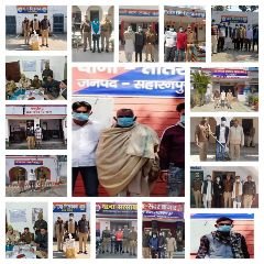 यूपीआजतक06मार्च24*सहारनपुर समाचार,,,,* यूपीआजतक06मार्च24*सहारनपुर समाचार,,,,*