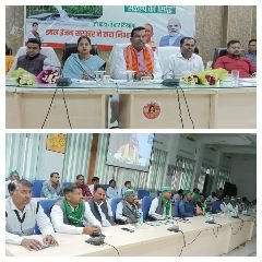 कौशाम्बी07मार्च24*नलकूप बिजली बिल छूट से जनपद के 13607 नलकूप कनेक्शन धारक होंगे लाभान्वित*