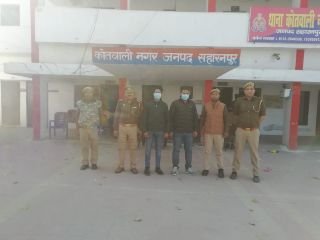 सहारनपुर08मार्च*कोतवाली नगर प्रभारी धर्मेन्द्र सोनकर की पुलिस टीमें लगातार कामयाबी की और* सहारनपुर08मार्च*कोतवाली नगर प्रभारी धर्मेन्द्र सोनकर की पुलिस टीमें लगातार कामयाबी की और*