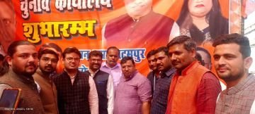 कानपुर देहात09मार्च24*अकबरपुर लोकसभा चुनाव कार्यालय का हुआ उद्घाटन। कानपुर देहात09मार्च24*अकबरपुर लोकसभा चुनाव कार्यालय का हुआ उद्घाटन।