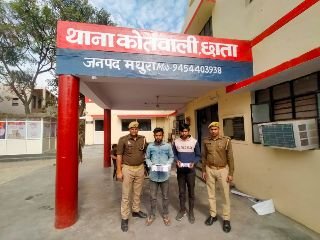 मथुरा10मार्च24*फ्लिपकार्ट कम्पनी से फ्राड करने वाले 02 अभियुक्त को कुल 04 लाख 50 हजार रुपये सहित किया गिरफ्तार।*