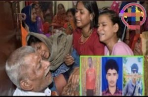 अयोध्या11मार्च24*सरयू नहाने गए तीन युवकों की डूबकर मौत, एक-दूसरे को बचाने में गई जान