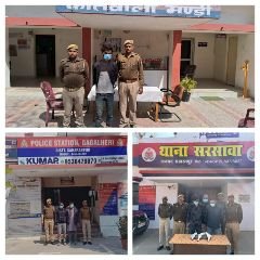 सहारनपुर12मार्च24*थाना मण्डी,थाना गागलहेडी एवम थाना सरसावा से बड़ी खबर। सहारनपुर12मार्च24*थाना मण्डी,थाना गागलहेडी एवम थाना सरसावा से बड़ी खबर।