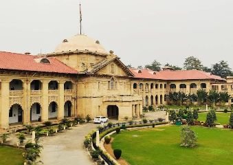 प्रयागराज12मार्च24* इलाहाबाद हाईकोर्ट से जुड़ी बड़ी ख़बर