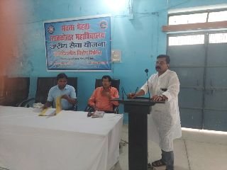 कौशाम्बी14मार्च24*हमारा वर्तमान और भविष्य पर आधारित रहा मेहता महाविद्यालय के शिविर का छठा दिन*