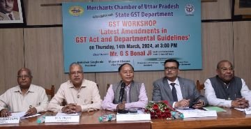 कानपुर नगर14मार्च24*जीएसटी के नवीनतम संशोधनों पर कार्यशाला टैक्स गोष्ठी संपन्न।