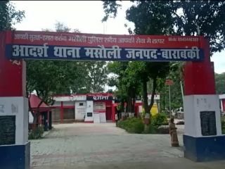 बाराबंकी14मार्च24*रेलवे क्रॉसिंग के पास अज्ञात व्यक्ति का क्षत-विक्षत शव बरामद बाराबंकी14मार्च24*रेलवे क्रॉसिंग के पास अज्ञात व्यक्ति का क्षत-विक्षत शव बरामद