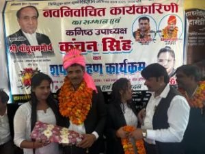 औरैया18मार्च24*एडवोकेट प्रमोद यादव को विधि प्रकोष्ठ का जिला अध्यक्ष सपा ने किया नियुक्त