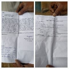 रायबरेली19मार्च24*बिजली कनेक्शन काटने गए लाइनमैन को पीटा, रजिस्टर फाड़ा, ग्राम प्रधान के खिलाफ मुकदमा दर्ज* रायबरेली19मार्च24*बिजली कनेक्शन काटने गए लाइनमैन को पीटा, रजिस्टर फाड़ा, ग्राम प्रधान के खिलाफ मुकदमा दर्ज*