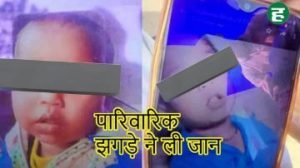 प्रयागराज20मार्च24*सगी बुआ बन गई जल्लाद...