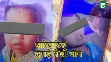 प्रयागराज20मार्च24*सगी बुआ बन गई जल्लाद...