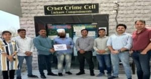 लखनऊ20मार्च24*साइबर सेल को मिली बड़ी सफलता,