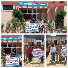 औरैया24मार्च24*कम मतदान वाले क्षेत्रों में चलाया गया अभियान*