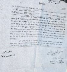 बाँदा26मार्च24*जेल में हमको स्लो पॉयजन दिया जा रहा है-मुख्तार अंसारी।