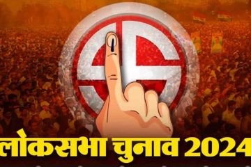 बाराबंकी27मार्च24*प्रत्याशी घर बैंठे ऑनलाइन आवेदन कर प्राप्त करें अनुमति बाराबंकी27मार्च24*प्रत्याशी घर बैंठे ऑनलाइन आवेदन कर प्राप्त करें अनुमति