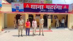 अयोध्या29मार्च24*दो वारंटी गिरफ्तार, न्यायालय में पेश