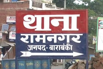 बाराबंकी29मार्च24*प्रेमी की मौत के गम में, प्रेमिका ने दो दिन बाद ट्रेन के आगे कूद-कर की आत्महत्या