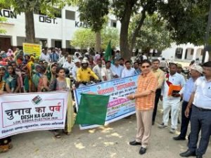 कौशाम्बी30मार्च24*मतदाता शपथ तथा मतदाता जागरूकता रैली को सीडीओ ने दिखाई हरी झण्डी*