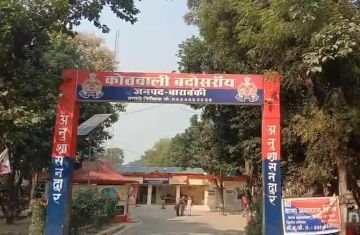 बाराबंकी30मार्च24*वकील की हत्या के मुख्य अभियुक्त तहसील परिसर में हुई जमकर पिटाई