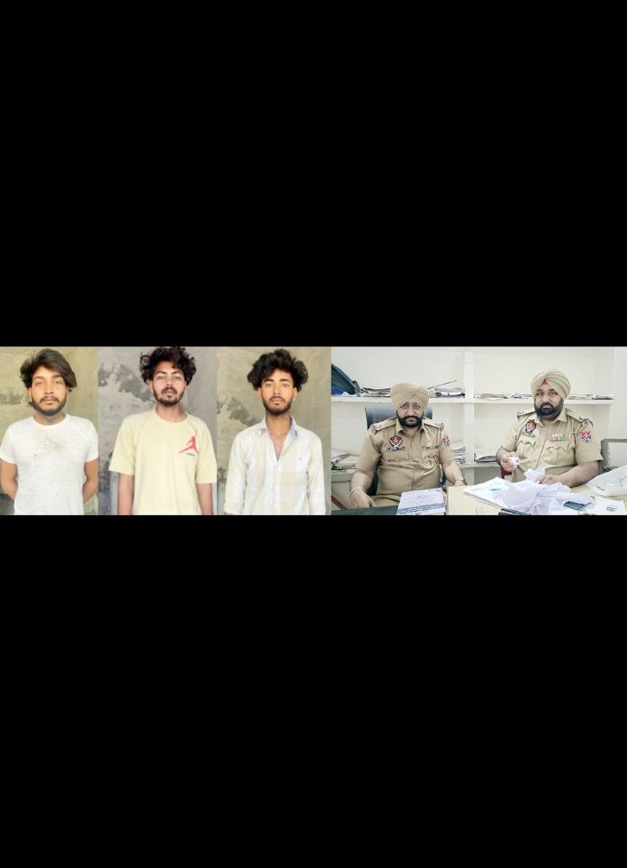 पंजाब 11 अप्रैल 2024* नगर थाना 2 की पुलिस ने मोबाईल चोरी करने वाले गैंग के तीन सदस्य किए काबू, पुलिस रिमांड पर