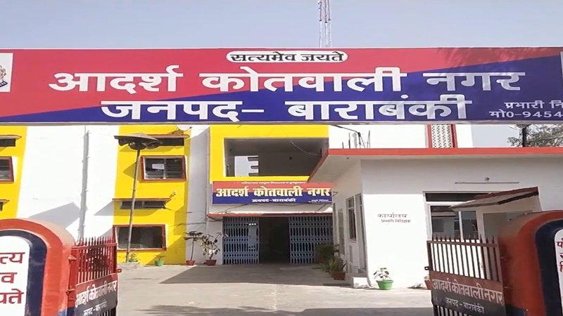 बाराबंकी 05 अप्रैल 24*5 दिनों से लापता किशोरी, मां ने जताई अपहरण और हत्या की आशंका बाराबंकी 05 अप्रैल 24*5 दिनों से लापता किशोरी, मां ने जताई अपहरण और हत्या की आशंका
