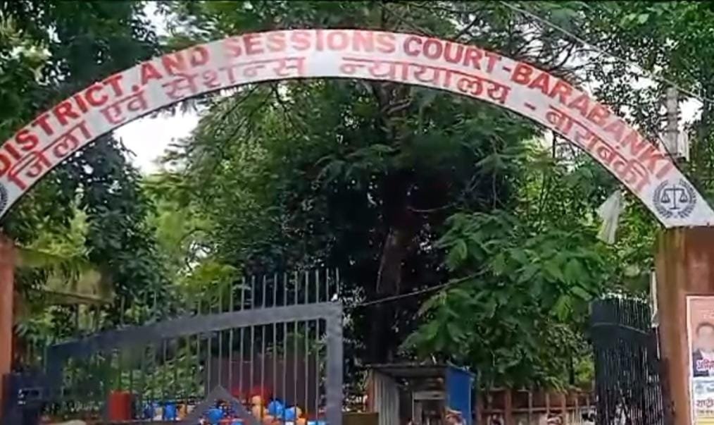 बाराबंकी 16 अप्रैल 24*नाबालिक से दुष्कर्म करने के आरोपी को उम्रकैद की सजा बाराबंकी 16 अप्रैल 24*नाबालिक से दुष्कर्म करने के आरोपी को उम्रकैद की सजा