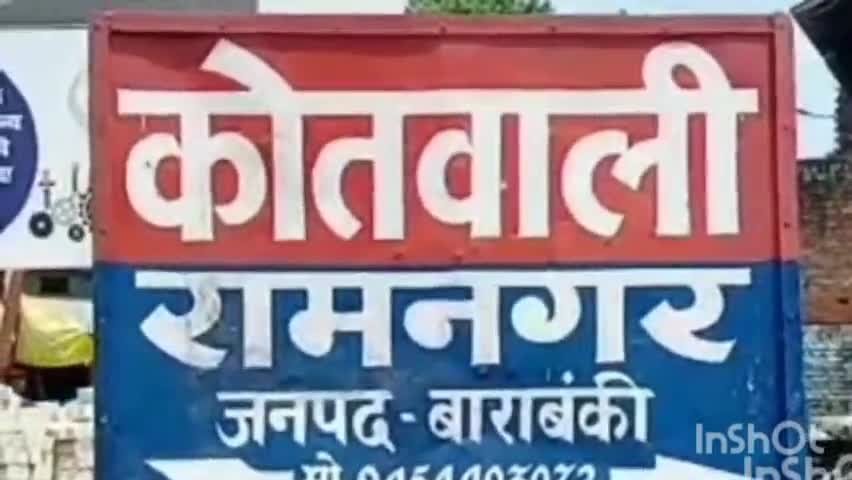बाराबंकी16अप्रैल24*सड़क किनारे लगे बिजली के पोल से टकराई मोटरसाइकिल, युवक की दर्दनाक मौत बाराबंकी16अप्रैल24*सड़क किनारे लगे बिजली के पोल से टकराई मोटरसाइकिल, युवक की दर्दनाक मौत
