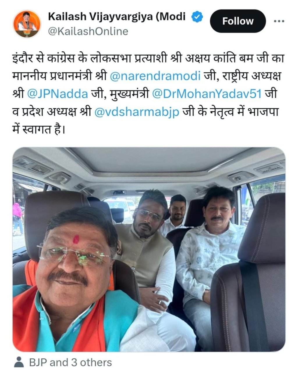 इंदौर29अप्रैल24*गुजरात की तरह मध्य प्रदेश में भी कांग्रेस को एक और झटका लगा है. इंदौर29अप्रैल24*गुजरात की तरह मध्य प्रदेश में भी कांग्रेस को एक और झटका लगा है.