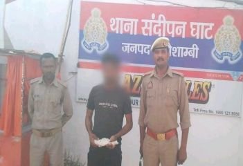 कौशाम्बी02अप्रैल24*संदीपन घाट पुलिस ने अवैध तमंचा और कारतूस के साथ एक अभियुक्त को किया गिरफ्तार*