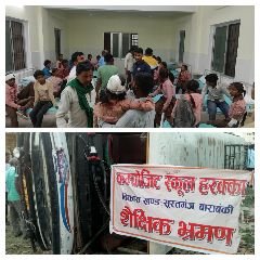 बाराबंकी02अप्रैल24*पलट गई छात्र-छात्राओं से भरी तेज रफ्तार बस,3 छात्राओं सहित बस कंडेक्टर की दर्दनाक मौत